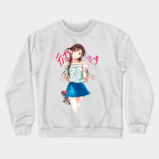 Kanojo, Okarishimasu - Mizuhara Chizuru - Chizuru Ichinose Crewneck Sweatshirt